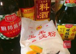 芹菜牛肉包子的做法图解5