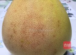 蜂蜜柚子茶酱的做法图解1