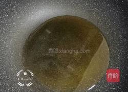 蒜蓉辣椒酱的做法图解8