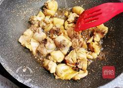 鸡块烧芋头的做法图解7