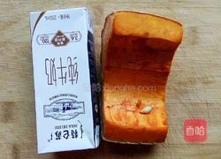 南瓜牛奶糊的做法图解1