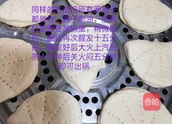 荷叶饼的做法图解4