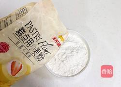 玛格丽特饼干的做法图解2