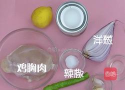 减肥餐~鸡胸肉藜麦沙拉的做法图解1