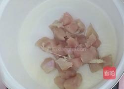 减肥餐~鸡胸肉藜麦沙拉的做法图解5