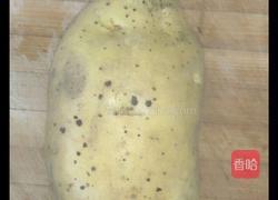 笑脸土豆饼的做法图解1