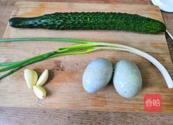 黄瓜皮蛋的做法图解1