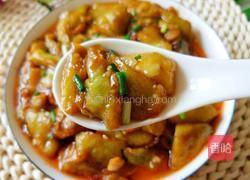 糖醋茄子的做法图解2