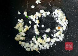 糖醋茄子的做法图解10