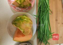 南瓜蒸饺的做法图解1