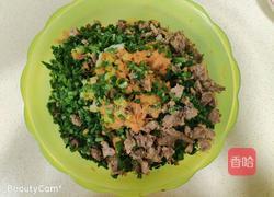 南瓜蒸饺的做法图解4