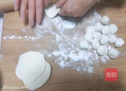 南瓜蒸饺的做法图解8