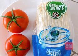 西红柿与金针菇的做法图解1