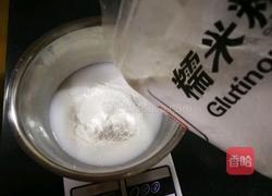 抹茶糯米酥的做法圖解3