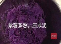 紫薯西多士的做法图解2