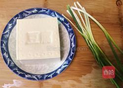 香辣烤豆腐的做法图解1