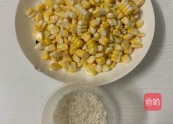 玉米汁的做法图解1
