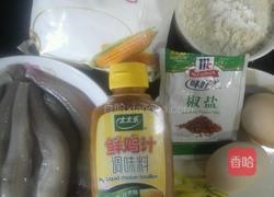 酥炸九肚鱼（又称龙头烤和豆腐鱼）的做法图解1