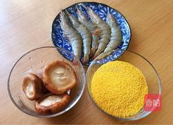 虾仁香菇小米粥的做法图解1