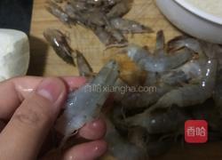 椒盐大虾的做法图解2