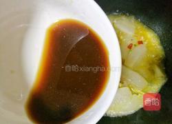 红烧冬瓜的做法图解9