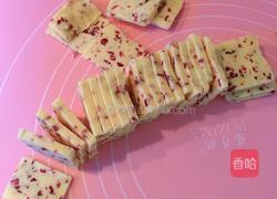 蔓越莓饼干的做法图解8
