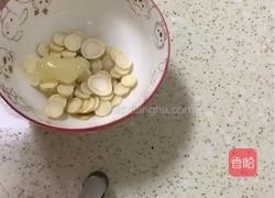 人参蜜的做法图解3