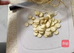 人参蜜的做法图解2