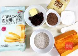 亚麻籽南瓜软欧的做法图解1