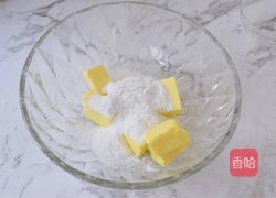 玛格丽特饼干的做法图解3