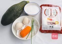 香煎南瓜丝鸡蛋饼的做法图解1