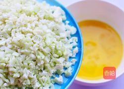 欧阳娜娜同款无米炒饭的做法图解6