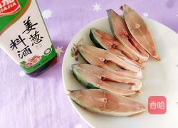 番茄蒸海鱼的做法图解2