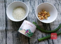 干贝藜麦粥的做法图解1