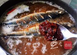 红烧鲅鱼的做法图解12