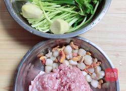 扇贝鲜肉玉米饺的做法图解1
