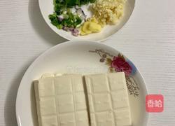 鱼头嫩豆腐汤的做法图解2