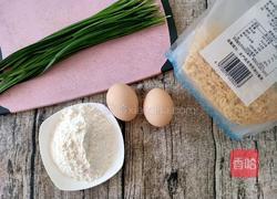 韭菜虾皮鸡蛋卷的做法图解1