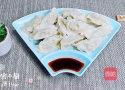 韭菜苔三鲜水饺的做法图解14