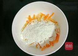 干贝时蔬烙 (宝宝辅食）的做法图解12