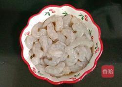 酸甜虾仁的做法图解1