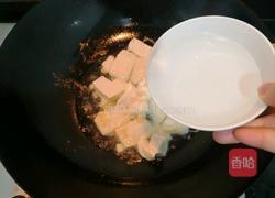 龙头鱼烩豆腐的做法图解7