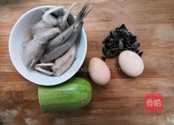 龙头鱼汤的做法图解1