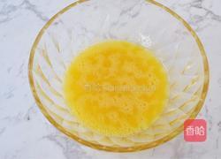 豆沙鲷鱼烧的做法图解3