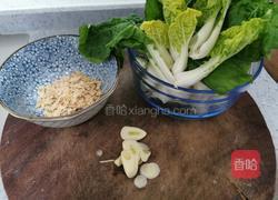 虾皮炒小油菜的做法图解1