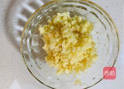 蒜蓉蒸海鮮的做法圖解5