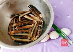 蛏子炒鸡蛋的做法图解1