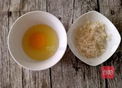 黄金芝士虾球（烤箱版）的做法图解18