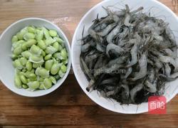 虾米毛豆仔的做法图解1