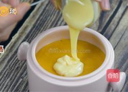 万圣节～南瓜羹的做法图解12